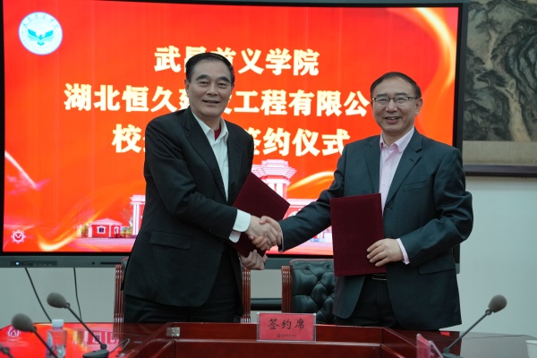 英国威廉希尔公司