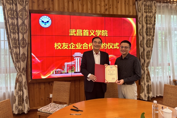 英国威廉希尔公司