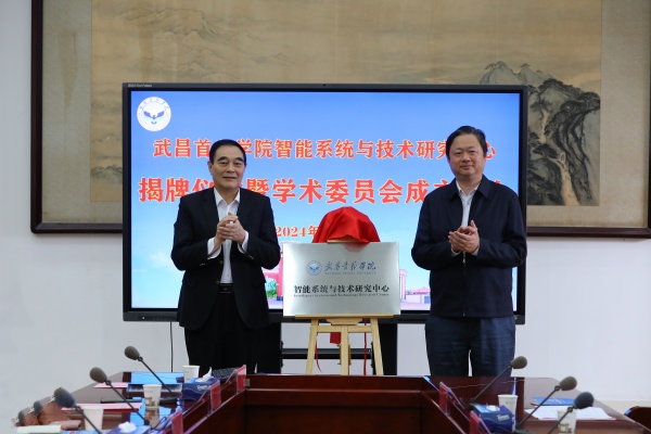 英国威廉希尔公司